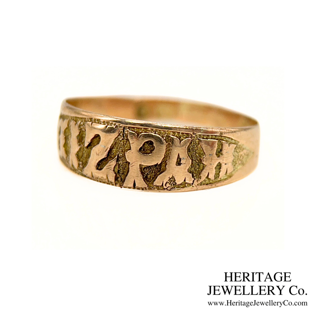Victorian Gold Mizpah Ring (c.1878)