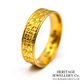 Vintage Engraved Gold Band (22ct gold)