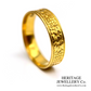 Vintage Engraved Gold Band (22ct gold)