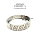 Antique Victorian Silver Bangle Bracelet (c. 1884)