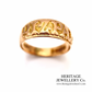 Antique Gold Mizpah Ring