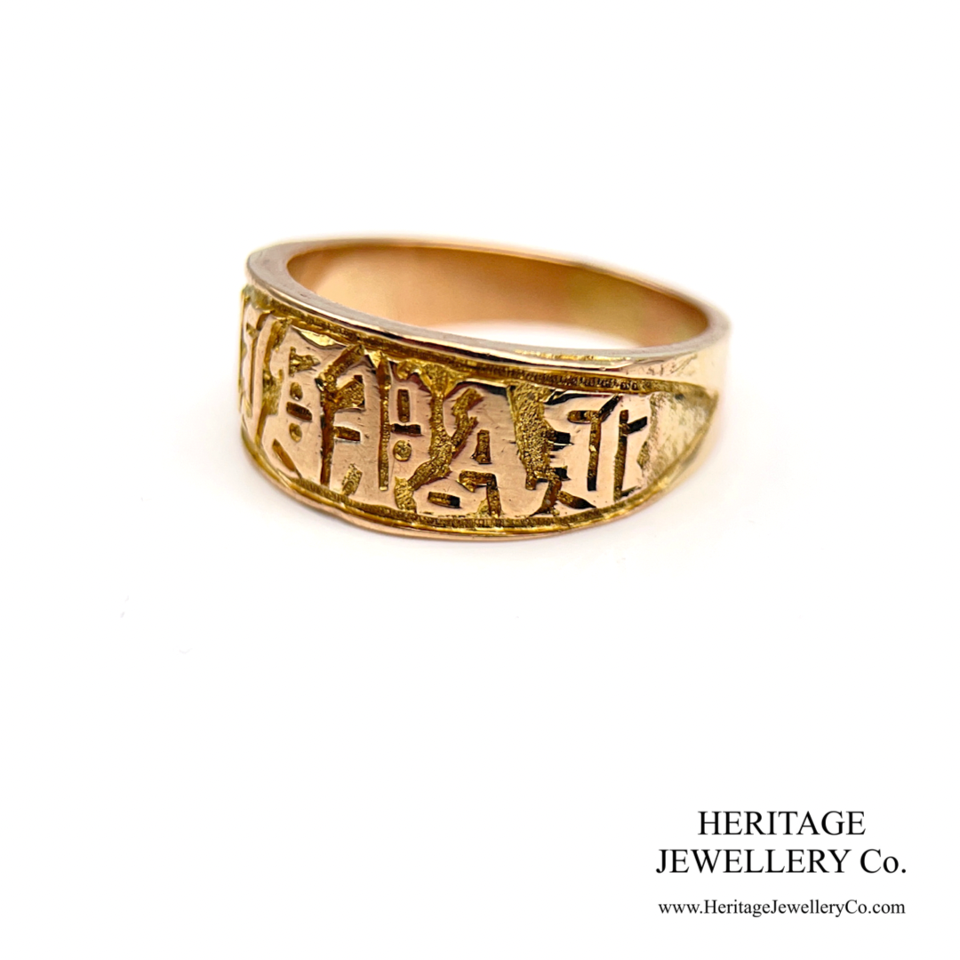 Antique Edwardian Mizpah Ring (c.1910)