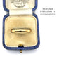 Vintage 22ct Gold 2mm Wedding Band Ring (c.1953)