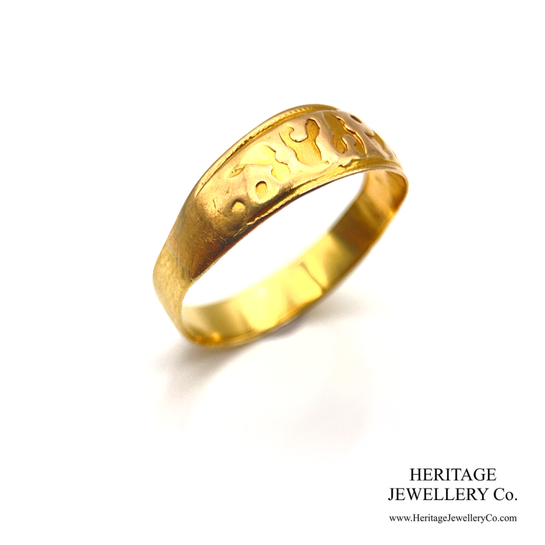 Victorian Gold Mizpah Ring (c.1889; 18ct gold)
