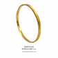Art Deco Gold “Flapper” Bangle (c. 1928; 9ct gold)