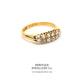 Antique Gold Two-Row Diamond Ring (c.0.50ct)