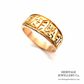 Edwardian Mizpah Ring (c. 1910)