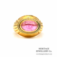RESERVED - Vintage Boucheron Tourmaline Ring