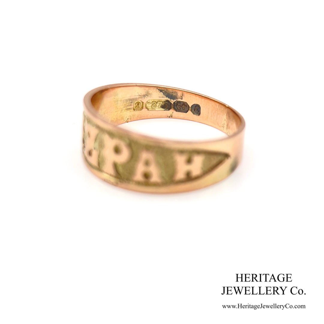 Mid-Victorian Mizpah Ring (c.1877)