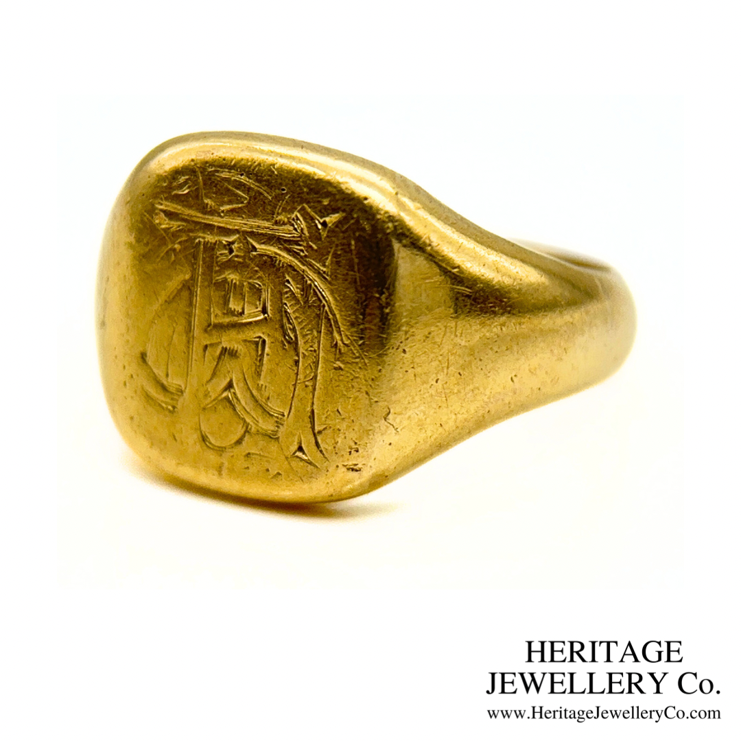 Antique Signet Ring (18ct Gold)