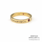 Tiffany Ruby Band Ring (18ct gold)