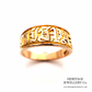 Edwardian Mizpah Ring (c. 1910)