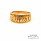 Antique Edwardian Mizpah Ring (c.1910)